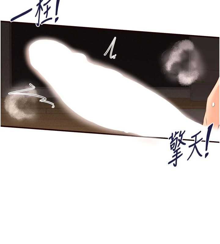 熟女自助餐第66話-射爆媽媽的子宮!