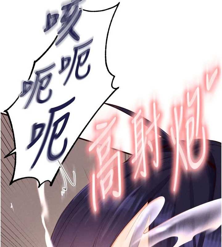 熟女自助餐第66話-射爆媽媽的子宮!