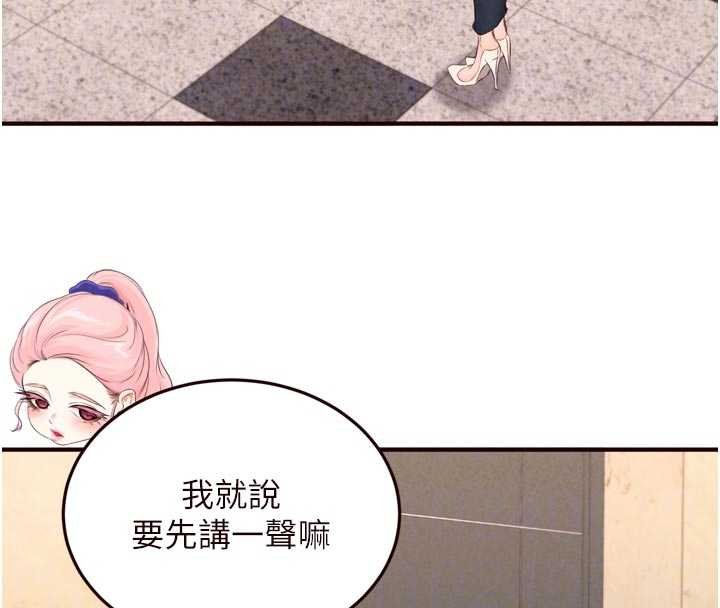 熟女自助餐第66話-射爆媽媽的子宮!