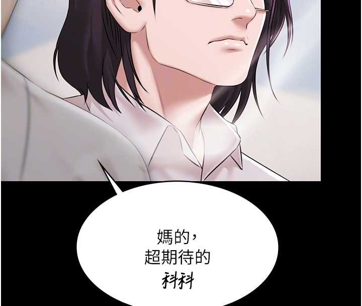 極樂泳池趴第12話-嫩妹大現粉色奶頭