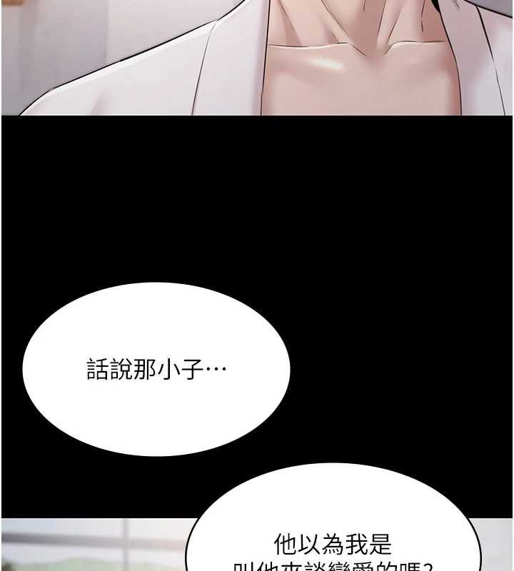 極樂泳池趴第12話-嫩妹大現粉色奶頭