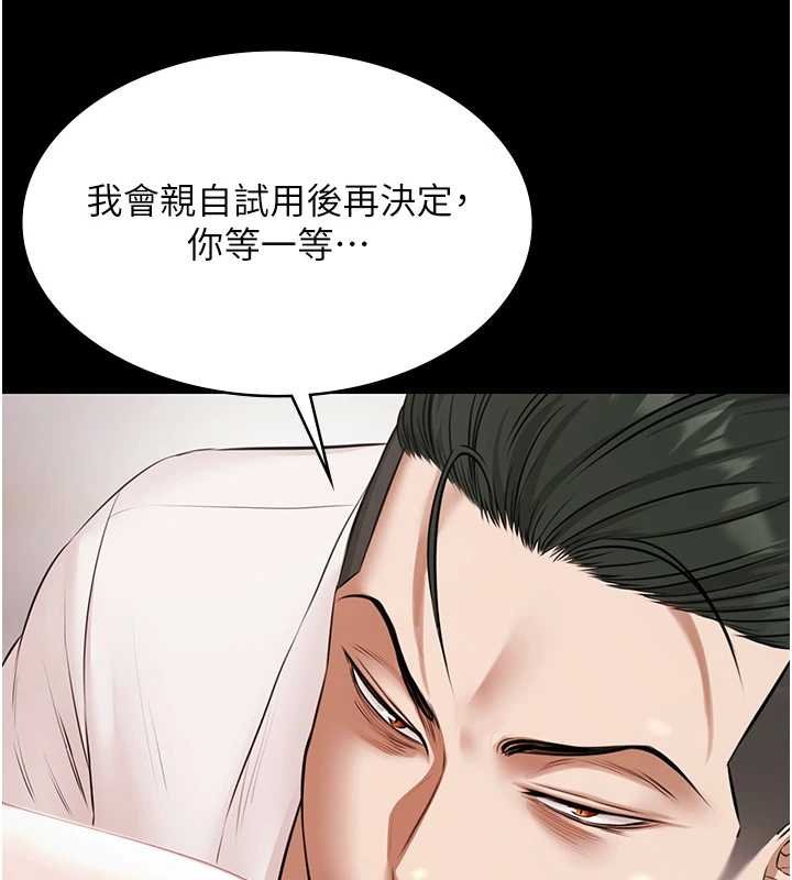 極樂泳池趴第12話-嫩妹大現粉色奶頭