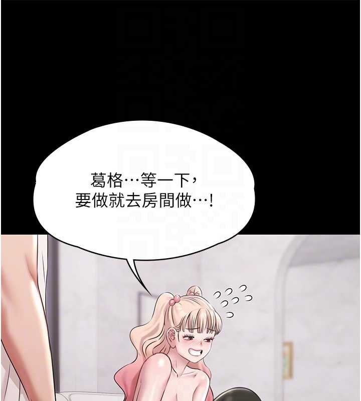 極樂泳池趴第12話-嫩妹大現粉色奶頭