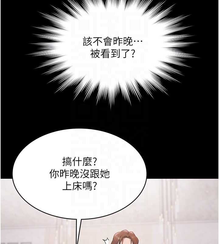 極樂泳池趴第12話-嫩妹大現粉色奶頭