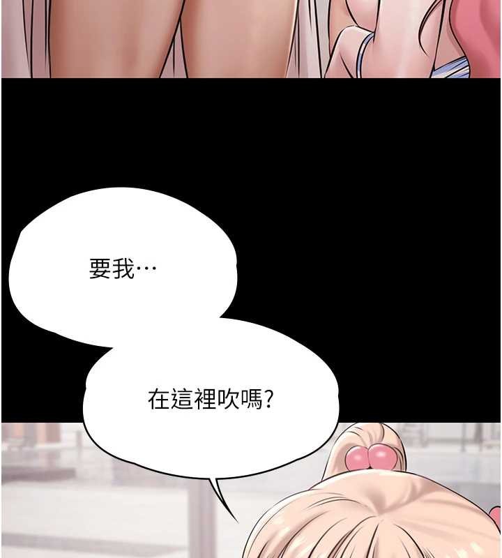 極樂泳池趴第12話-嫩妹大現粉色奶頭