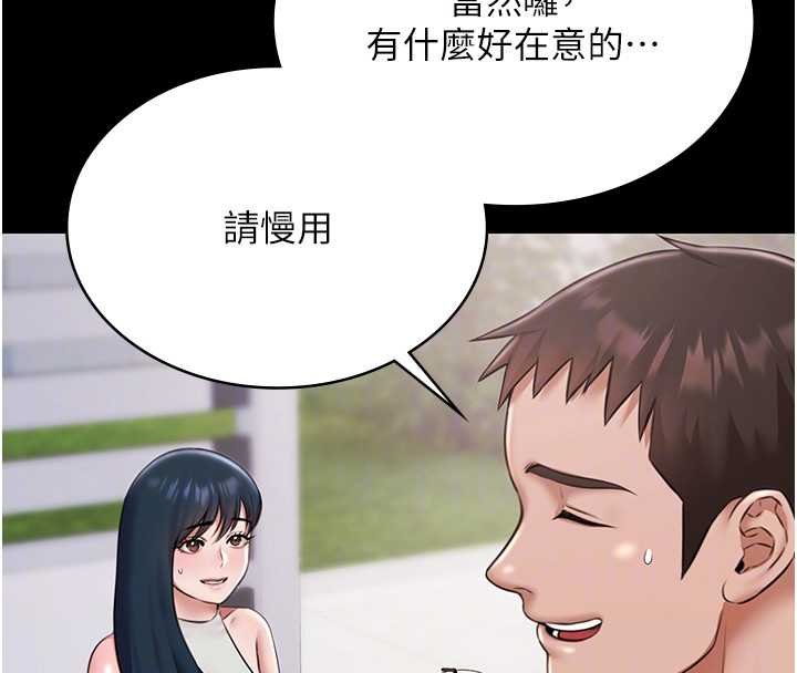 極樂泳池趴第12話-嫩妹大現粉色奶頭