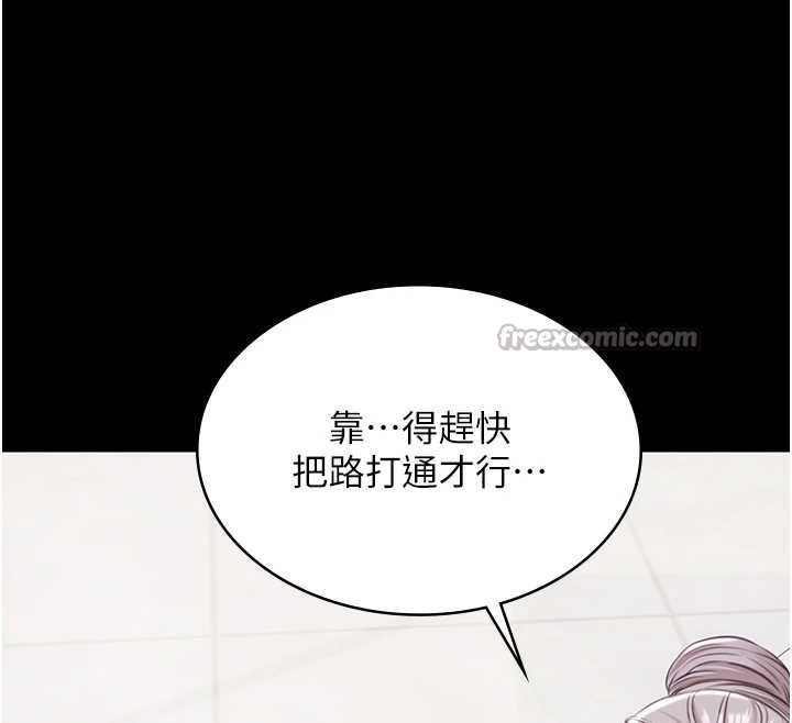 極樂泳池趴第12話-嫩妹大現粉色奶頭