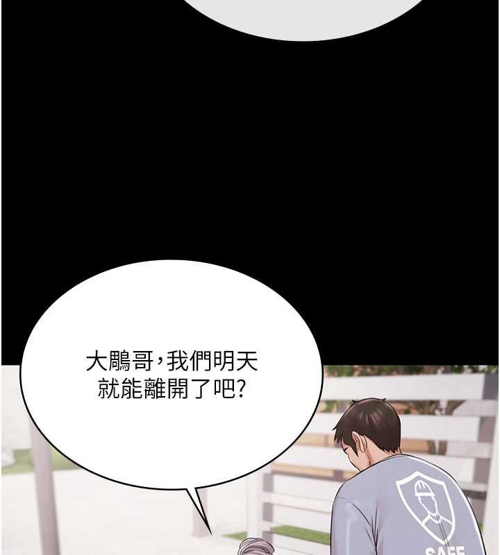 極樂泳池趴第12話-嫩妹大現粉色奶頭