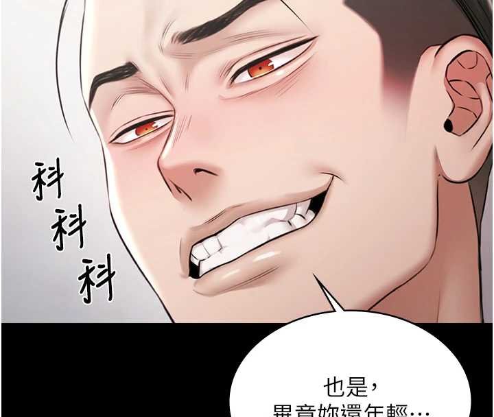 極樂泳池趴第12話-嫩妹大現粉色奶頭