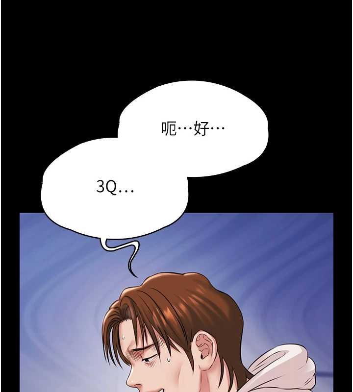 極樂泳池趴第12話-嫩妹大現粉色奶頭