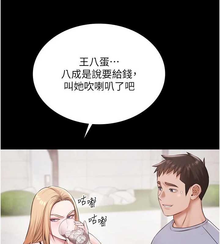 極樂泳池趴第12話-嫩妹大現粉色奶頭