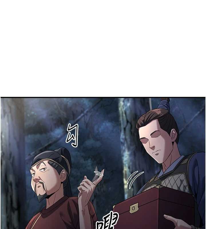 炼慾:色魔再临第20話-深宮排解寂寞的方法