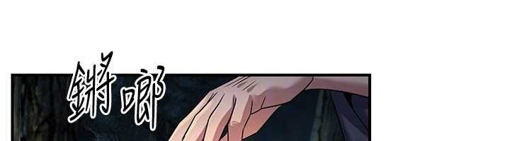 炼慾:色魔再临第20話-深宮排解寂寞的方法