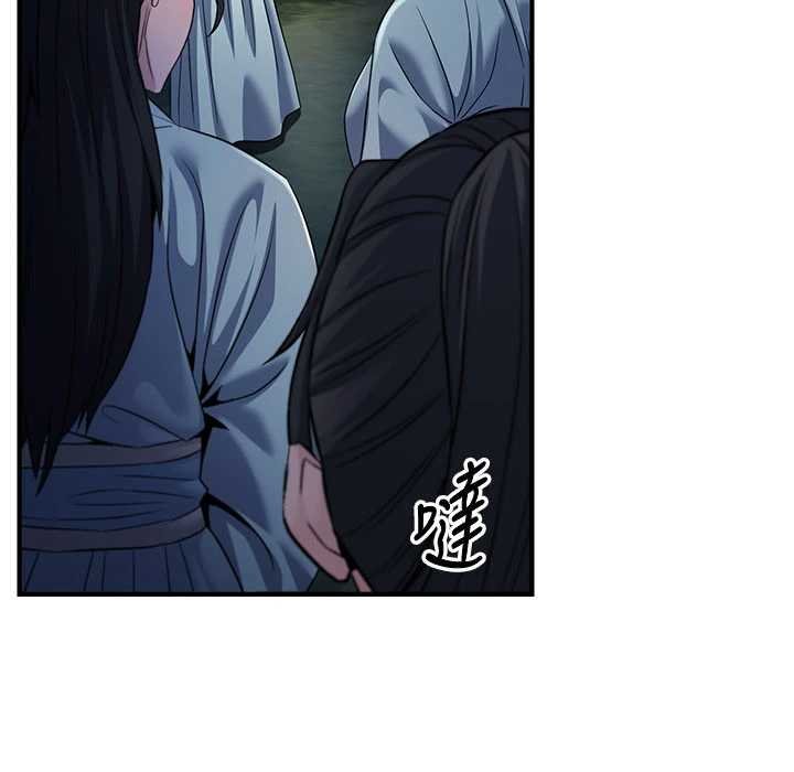 炼慾:色魔再临第20話-深宮排解寂寞的方法