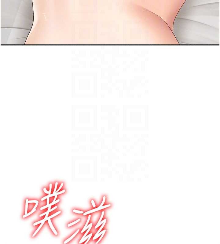 肉体审判第31話-我還想再感受性愛的餘韻