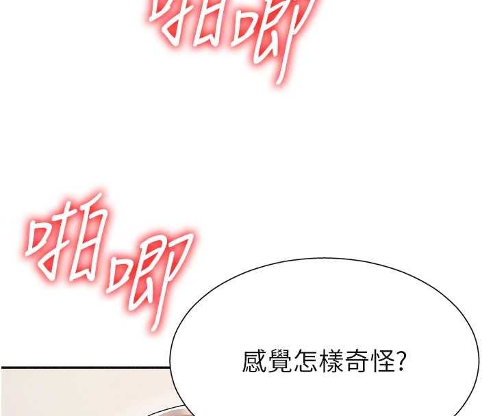 肉体审判第31話-我還想再感受性愛的餘韻