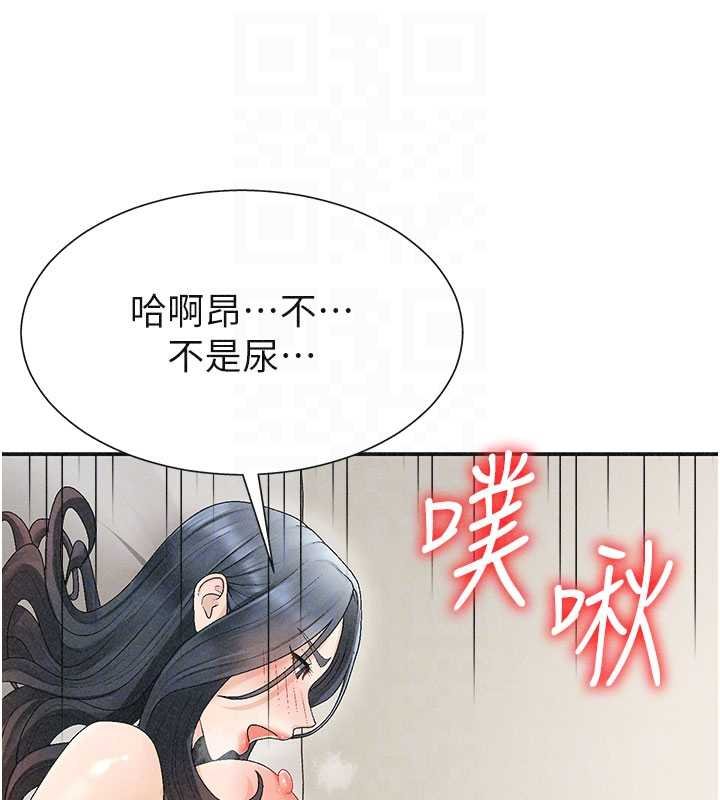 肉体审判第31話-我還想再感受性愛的餘韻