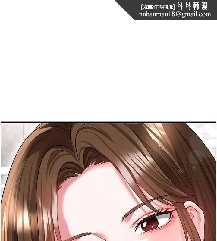 足球型男脱单指南第42話-初夜對象再訪