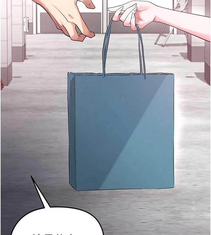 足球型男脱单指南第42話-初夜對象再訪