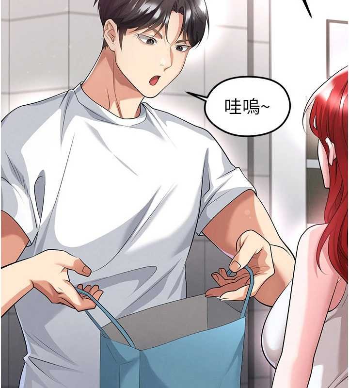 足球型男脱单指南第42話-初夜對象再訪