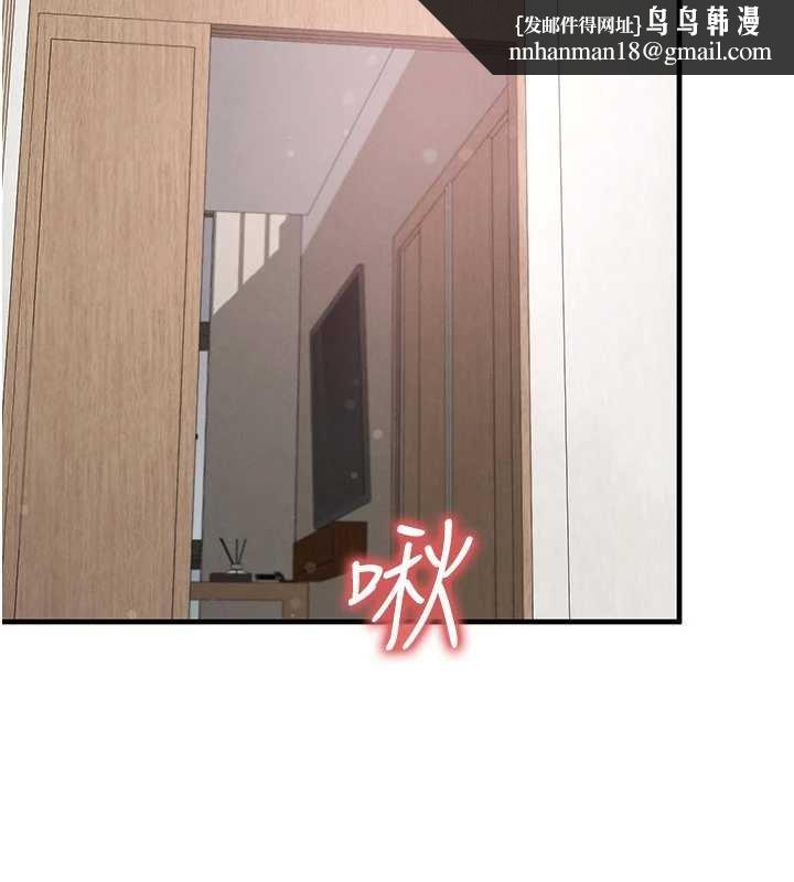 足球型男脱单指南第42話-初夜對象再訪