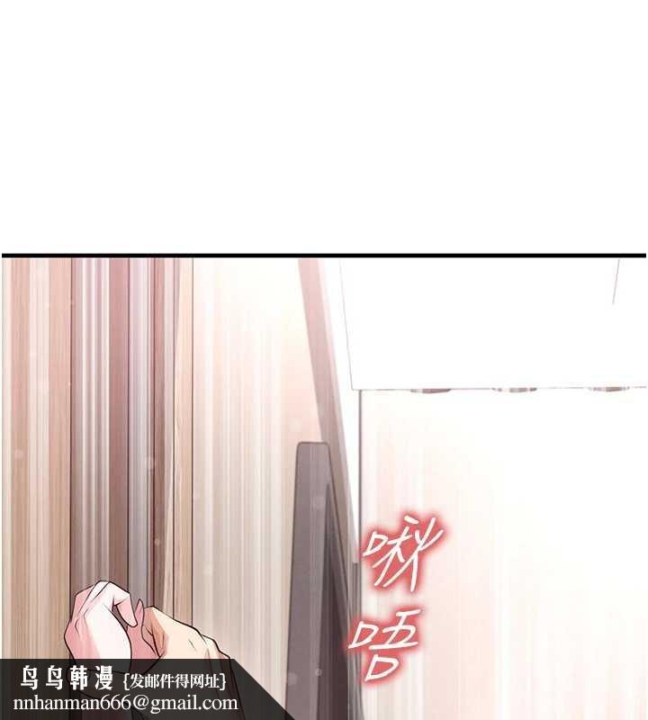 足球型男脱单指南第42話-初夜對象再訪