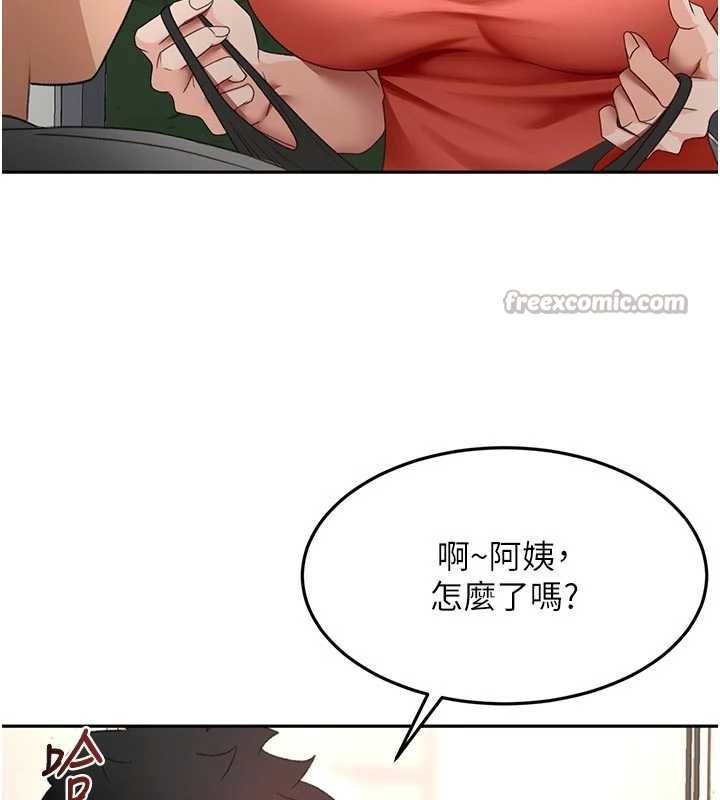 顶加套房的春天第47話-人間櫻桃來敲門