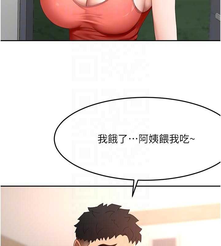 顶加套房的春天第47話-人間櫻桃來敲門