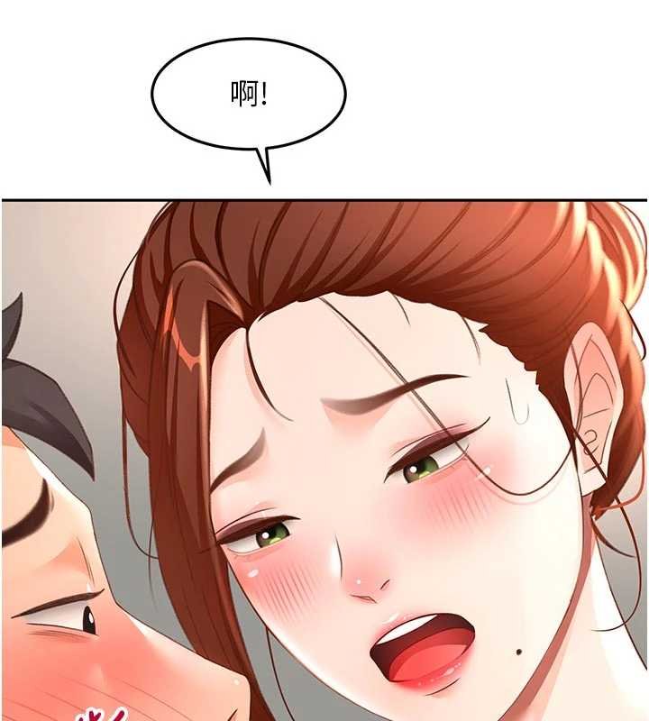 顶加套房的春天第47話-人間櫻桃來敲門