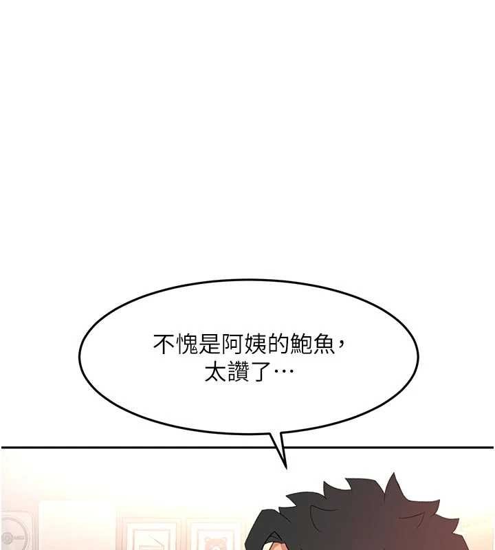 顶加套房的春天第47話-人間櫻桃來敲門