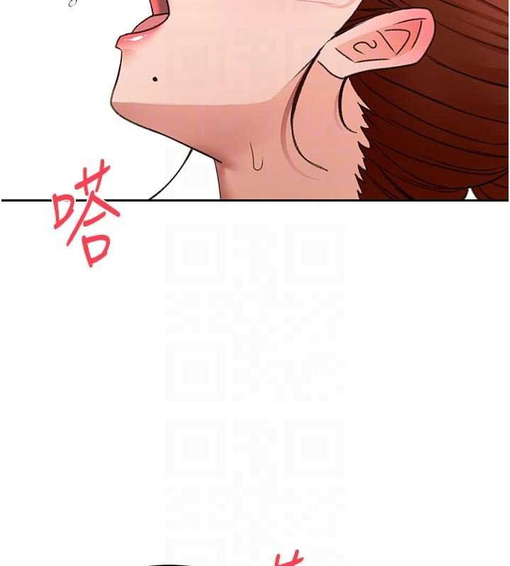 顶加套房的春天第47話-人間櫻桃來敲門