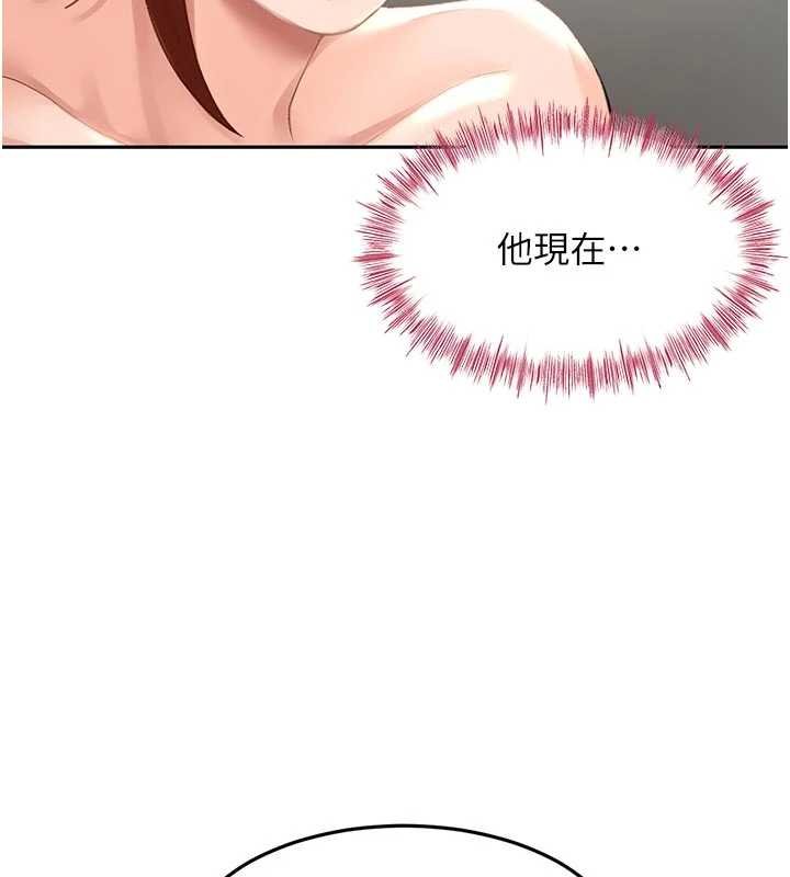 顶加套房的春天第47話-人間櫻桃來敲門