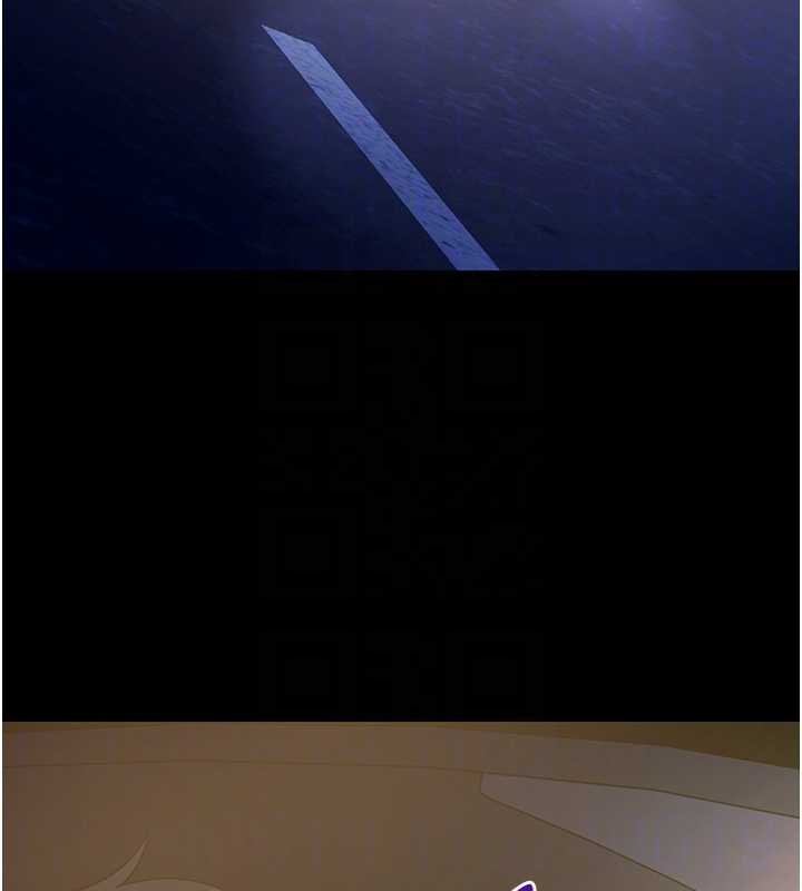 拜脱拜脱App第43話-煞不住車了，幫忙一下?