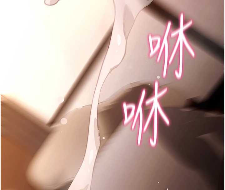 拜脱拜脱App第43話-煞不住車了，幫忙一下?