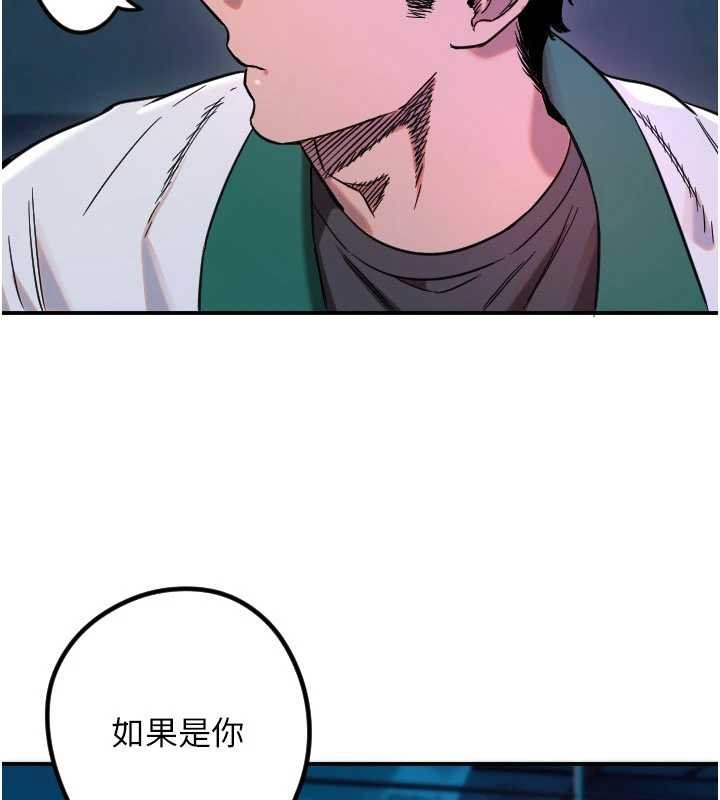 守护天使第61話-幸福悸動的所有元素