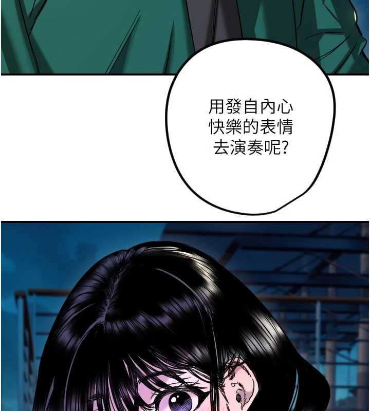 守护天使第61話-幸福悸動的所有元素