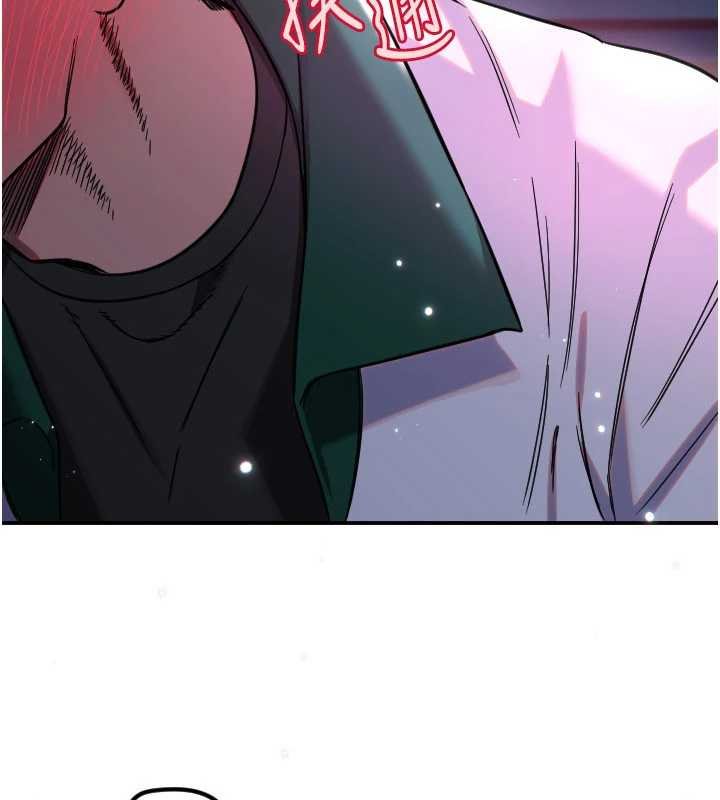 守护天使第61話-幸福悸動的所有元素