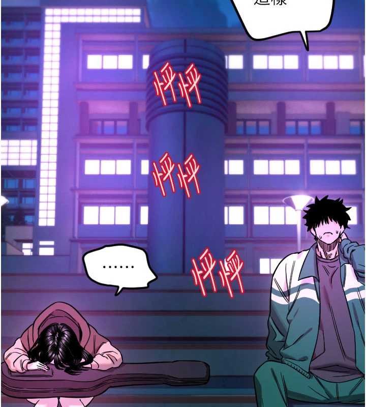 守护天使第61話-幸福悸動的所有元素