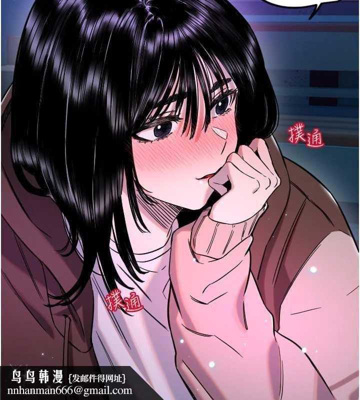 守护天使第61話-幸福悸動的所有元素