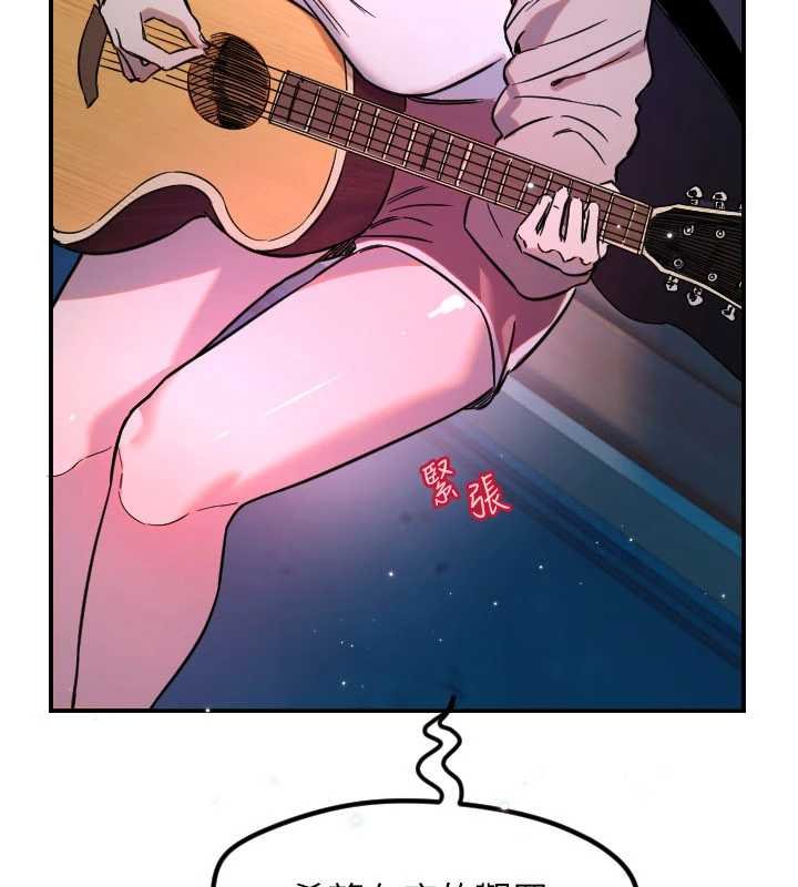 守护天使第61話-幸福悸動的所有元素