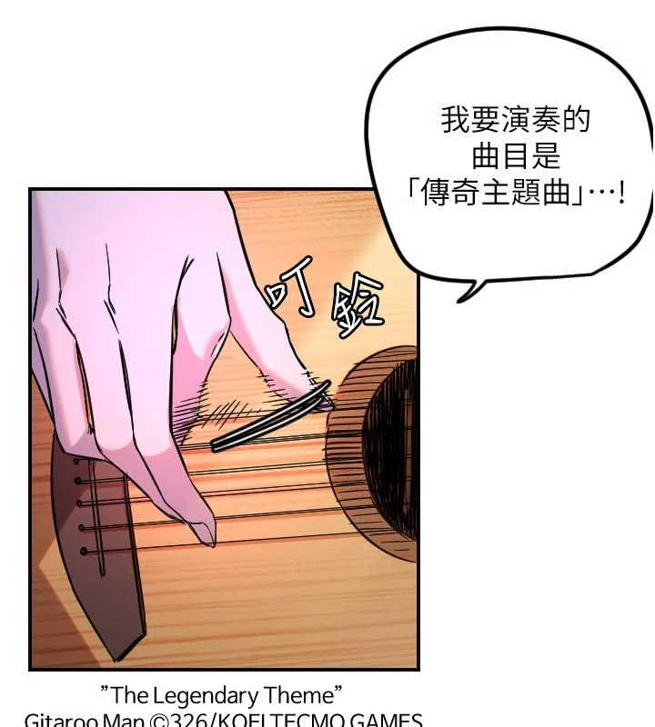 守护天使第61話-幸福悸動的所有元素