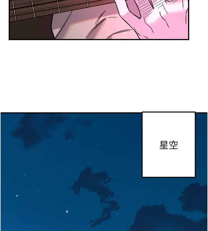 守护天使第61話-幸福悸動的所有元素