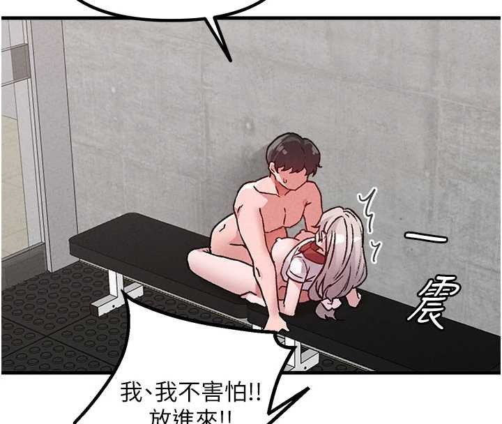 男人配额制第25話-愛上和下屬做愛&hearts;