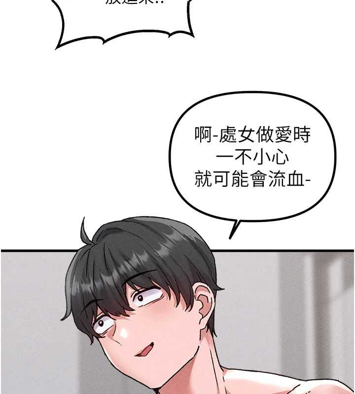 男人配额制第25話-愛上和下屬做愛&hearts;