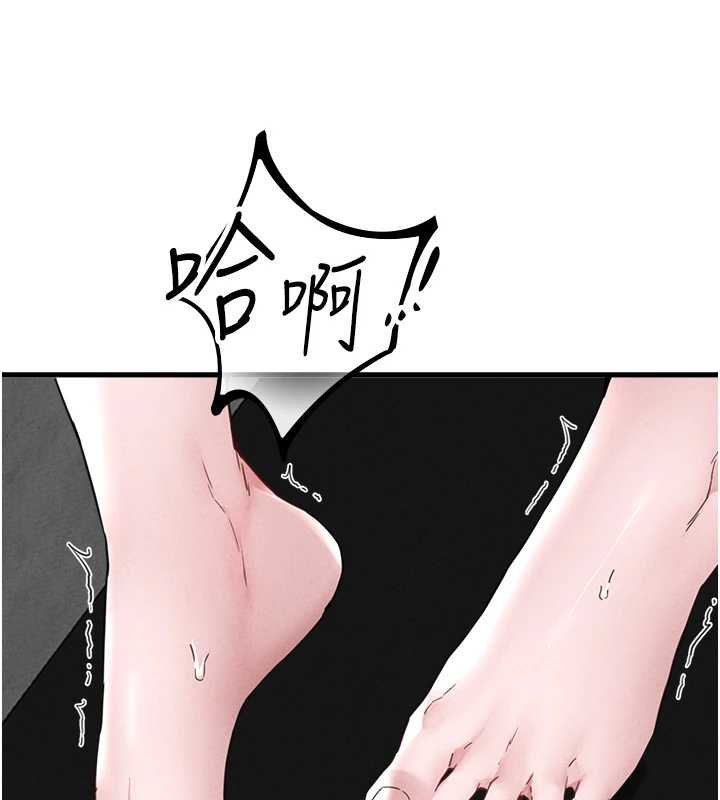 男人配额制第25話-愛上和下屬做愛&hearts;