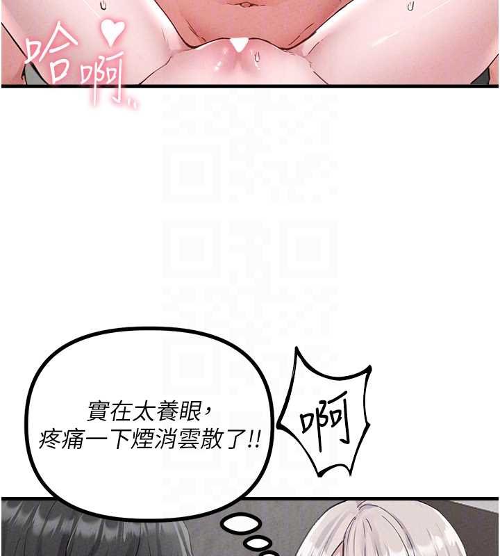 男人配额制第25話-愛上和下屬做愛&hearts;