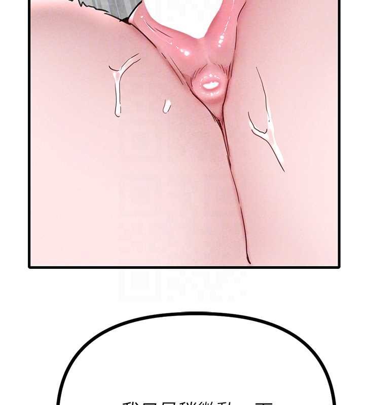 男人配额制第25話-愛上和下屬做愛&hearts;