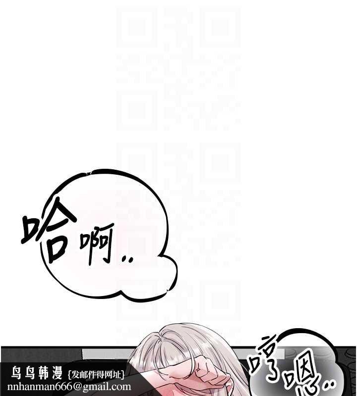 男人配额制第25話-愛上和下屬做愛&hearts;