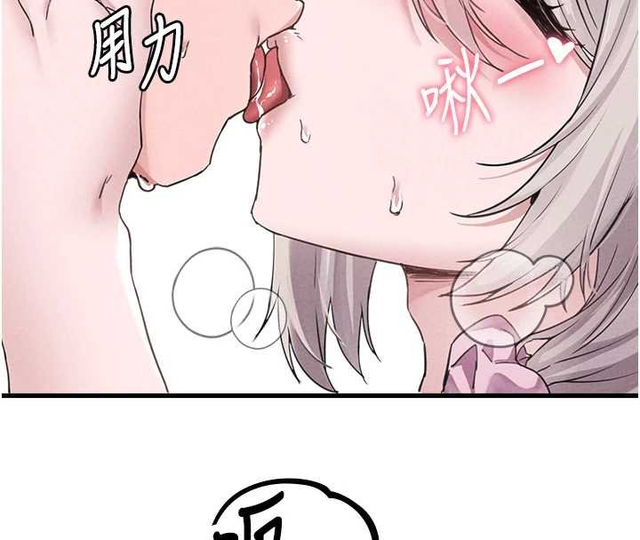 男人配额制第25話-愛上和下屬做愛&hearts;