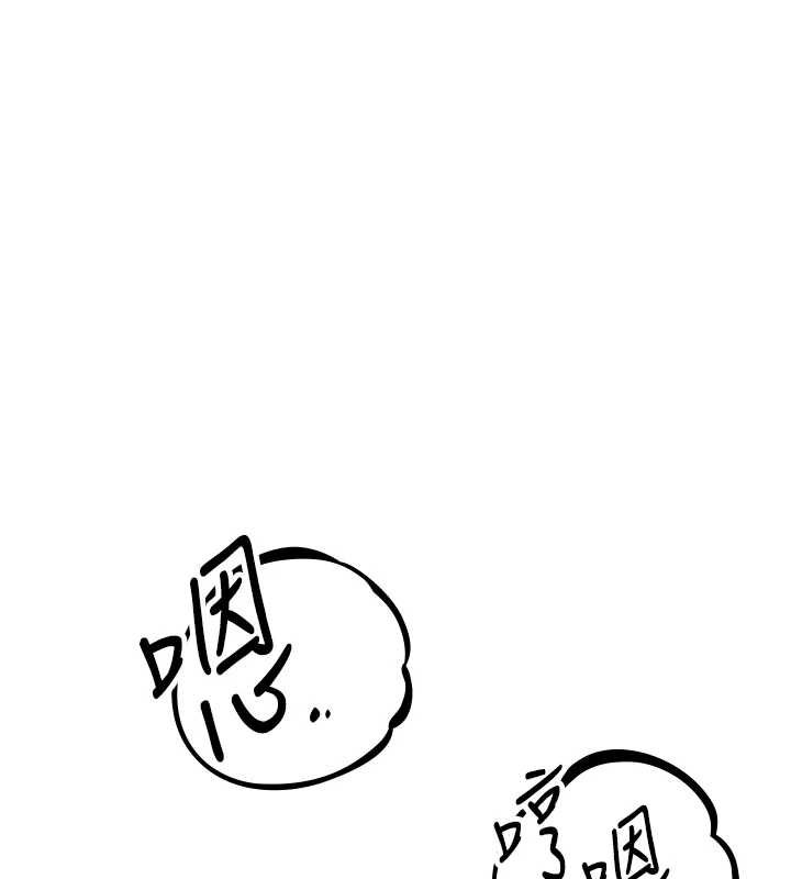 男人配额制第25話-愛上和下屬做愛&hearts;